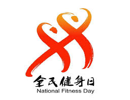 世界杯官网入口 室内健身武术棍